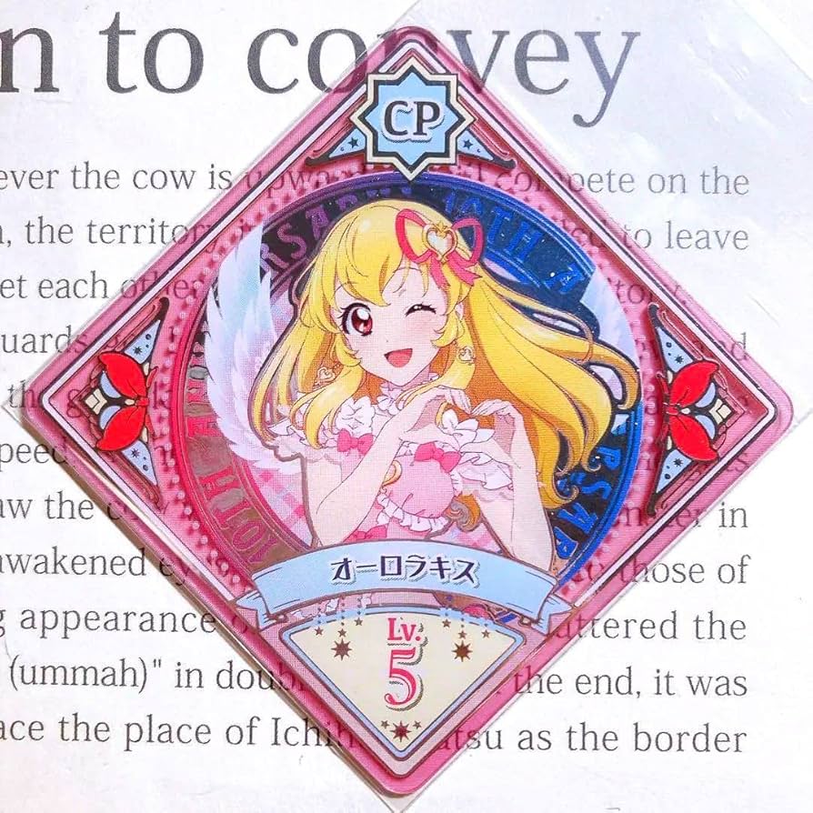 アイカツ！ 海外版 オーロラキスリボン インドネシア限定 星宮いちご