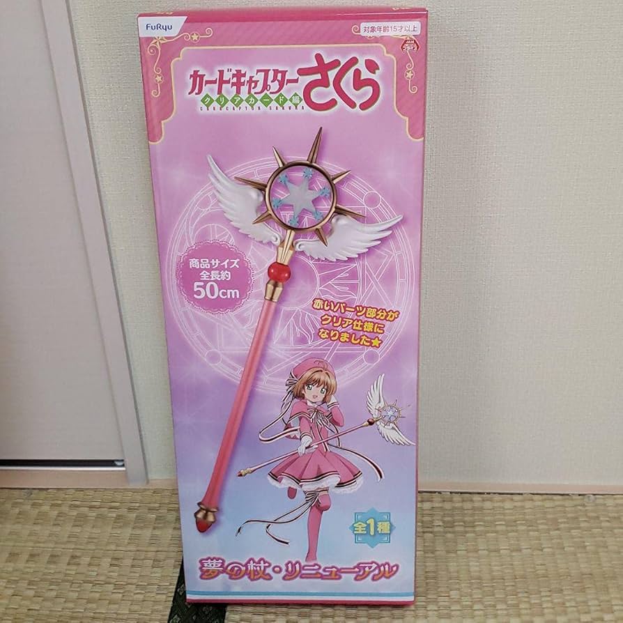 ディスカウント カードキャプターさくら クリアカード編 夢の杖