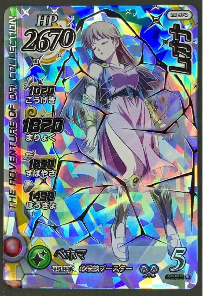 クロスブレイドレオナ