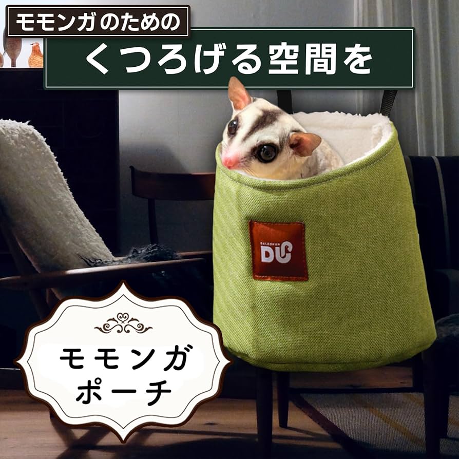 モモンガポーチ ティピーカゴ 【公式通販】