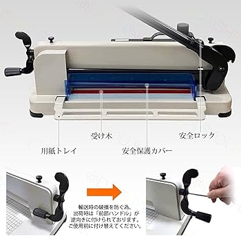 Amazon.co.jp: 裁断機 A3 大型 業務用 ペーパーカッター ブラック 約