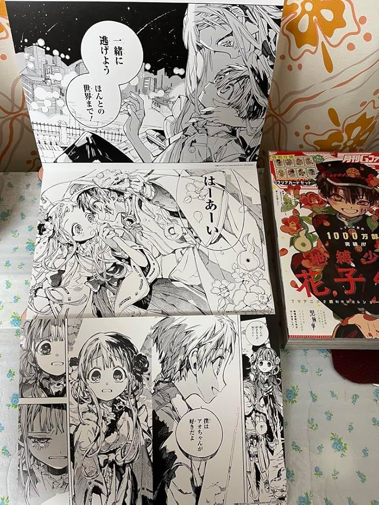 Amazon.co.jp: 地縛少年花子くん アニメイト特典 名場面イラストカード