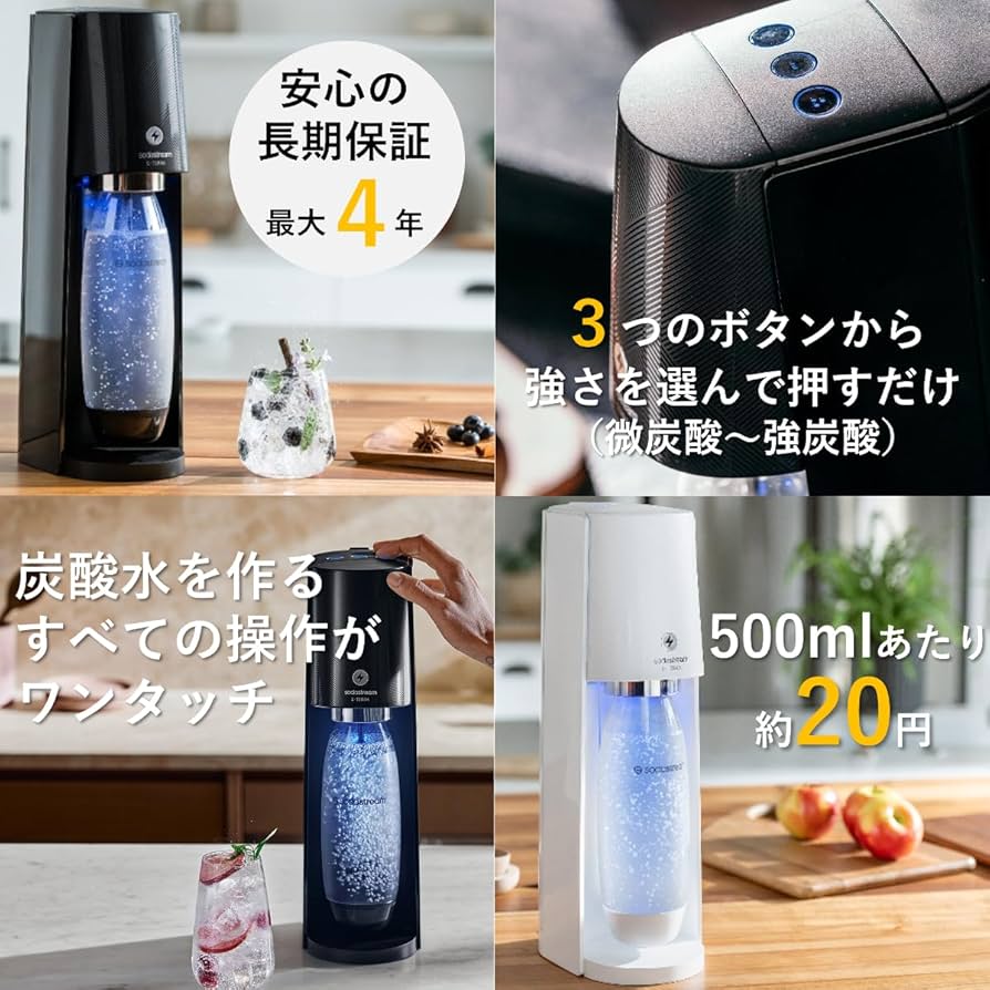 sodastream E-TERRA 自動炭酸水メーカー ホワイト Amazon | [公式