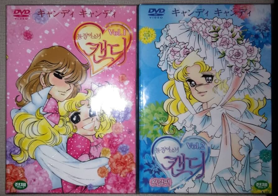 つ*〜様 SNT168 キャンディキャンディ/いがらしゆみこ （5,6,7,9初 つ