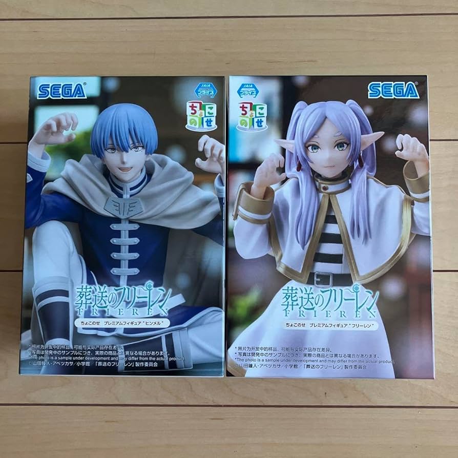 葬送のフリーレンフィギュアセットフリーレンフェルンヒンメル