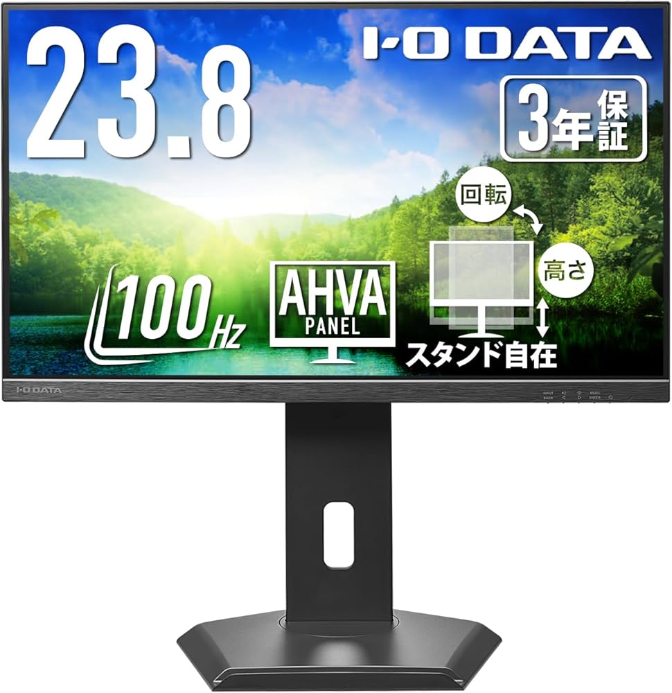 Amazon.co.jp: IODATA モニター 23.8インチ 100Hz 縦横回転 AHVAパネル