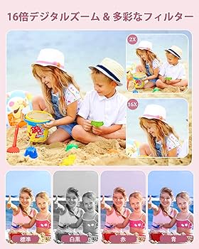 Amazon | デジカメ【FHD動画撮影、5000万画素】デジタルカメラ 32GB