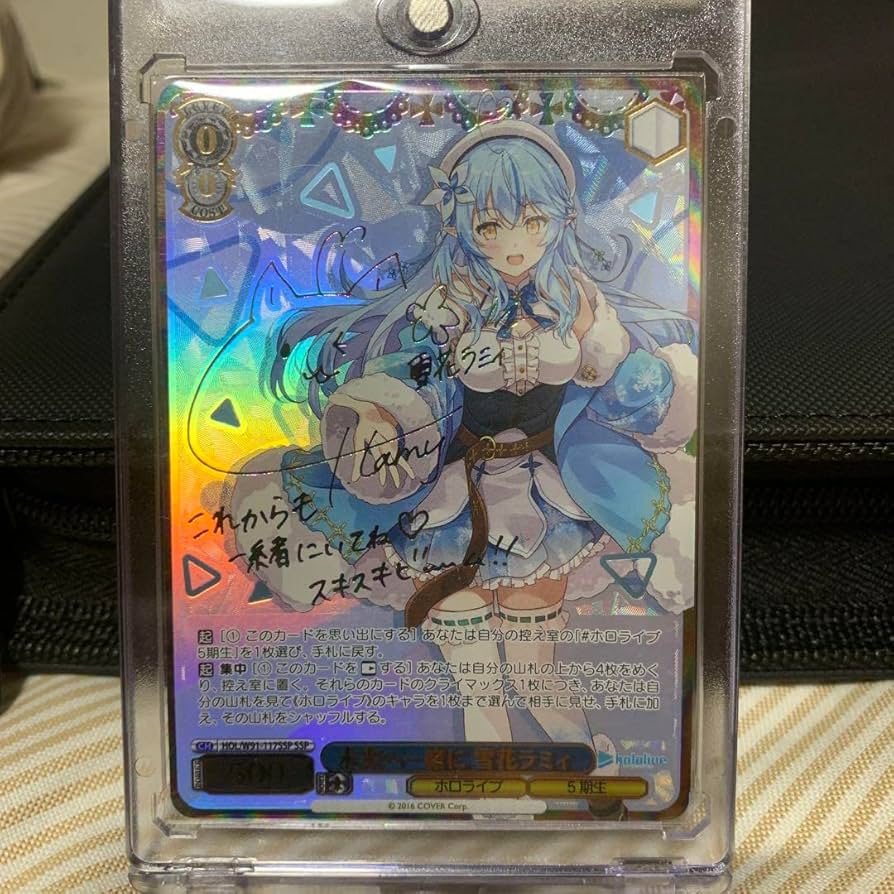 k*d様 ヴァイスシュヴァルツ ホロライブ 未来へ一緒に 雪花ラミィ ssp