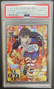 lycee リセ 最安値 神裂火織 SP サインカード とある魔術の禁書