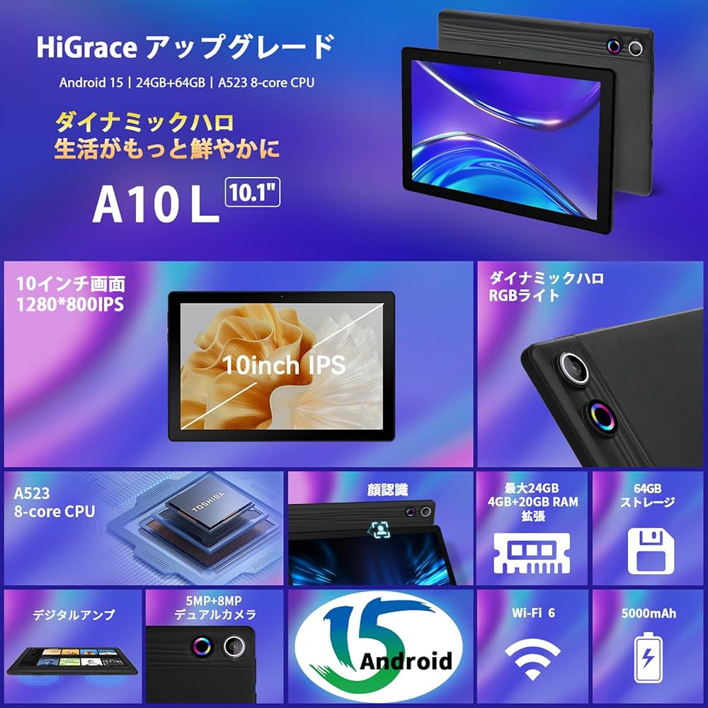 Amazon.co.jp: タブレット 10インチ - HiGrace android 15 タブレット