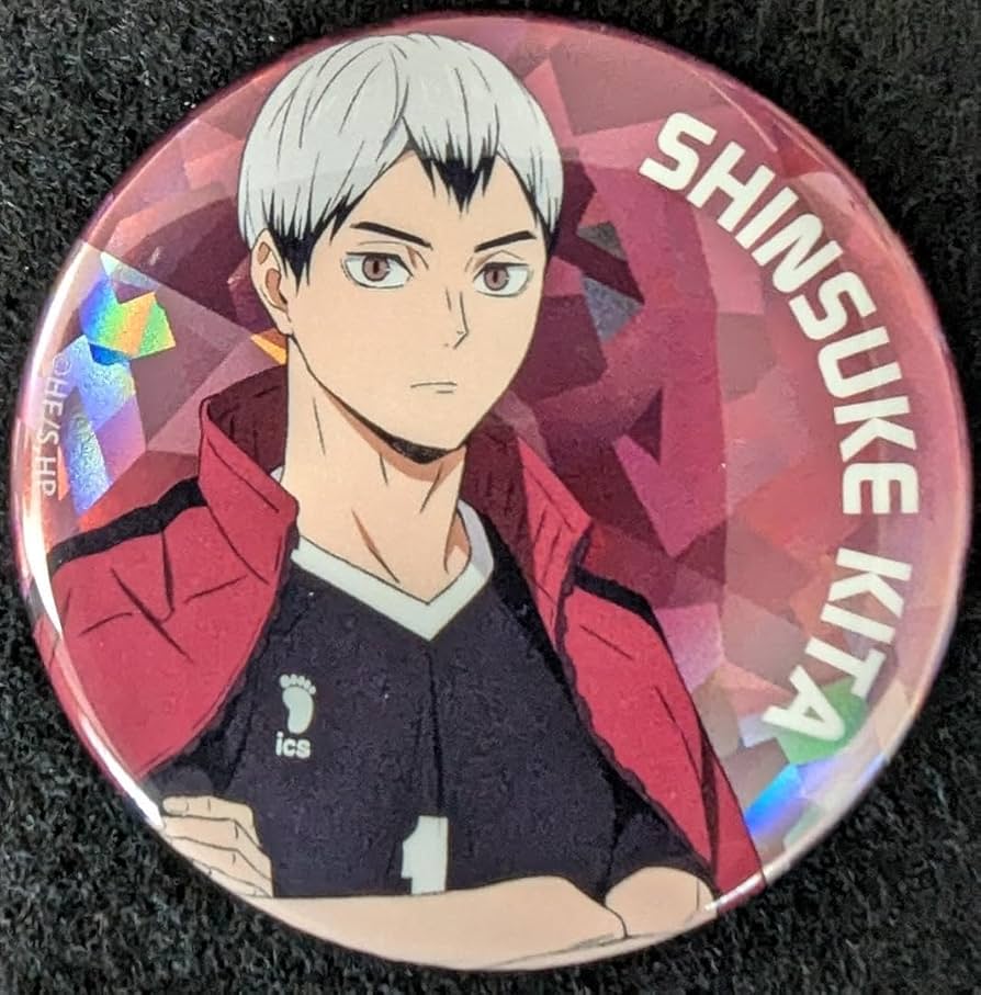 ハイキュー北信介缶バッジ ハイキュー!! 北信介 Amazon.co.jp