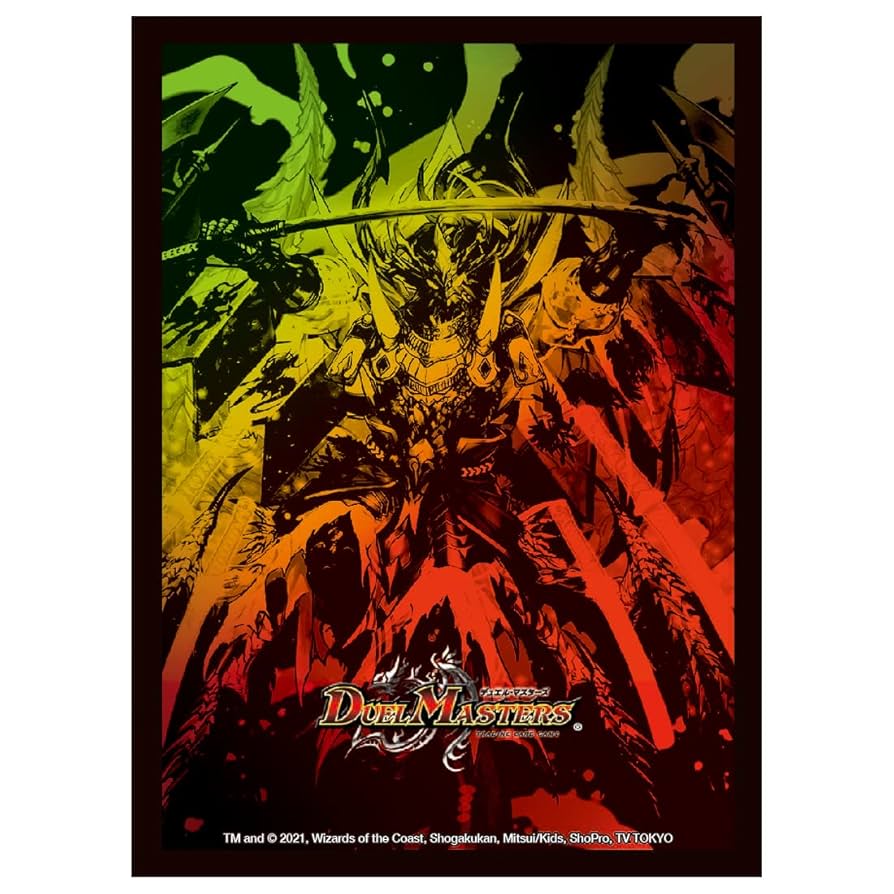 未開封】デュエル・マスターズ スリーブセット（太陽の龍王スリーブ