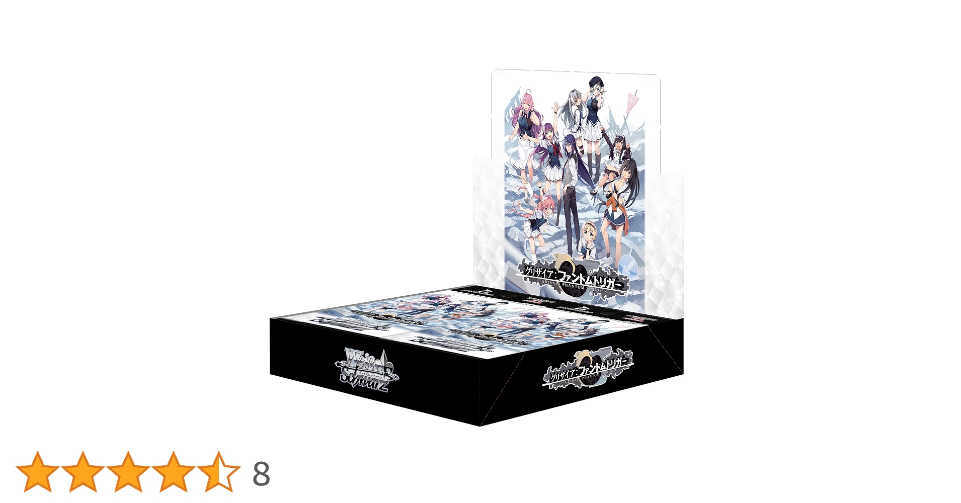 ヴァイスシュヴァルツ グリザイア 8電源デッキ + デッキパーツ