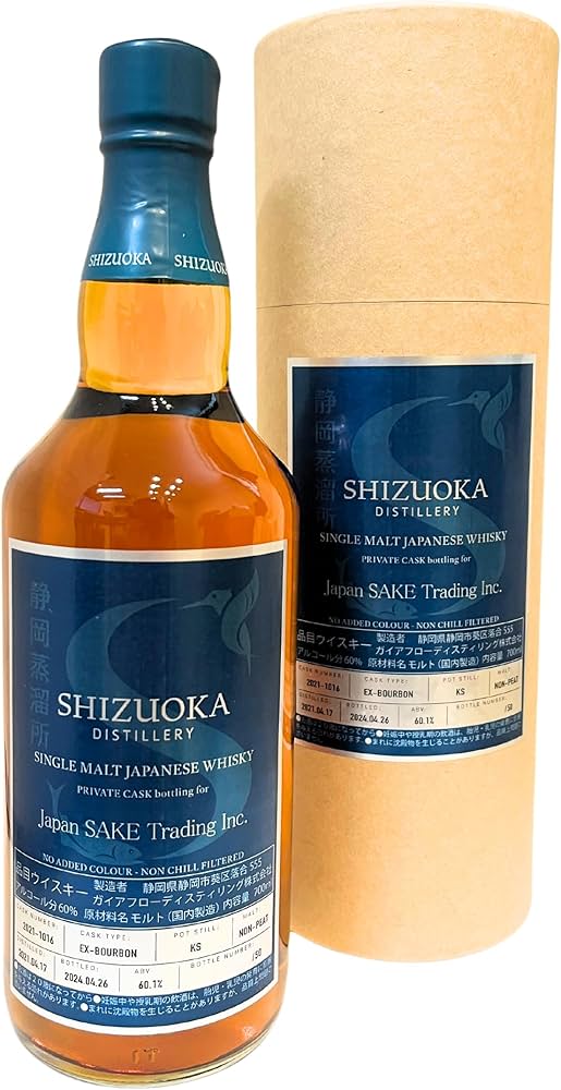 Amazon.co.jp: ガイアフロー静岡蒸溜所 ジャパニーズウィスキー 100