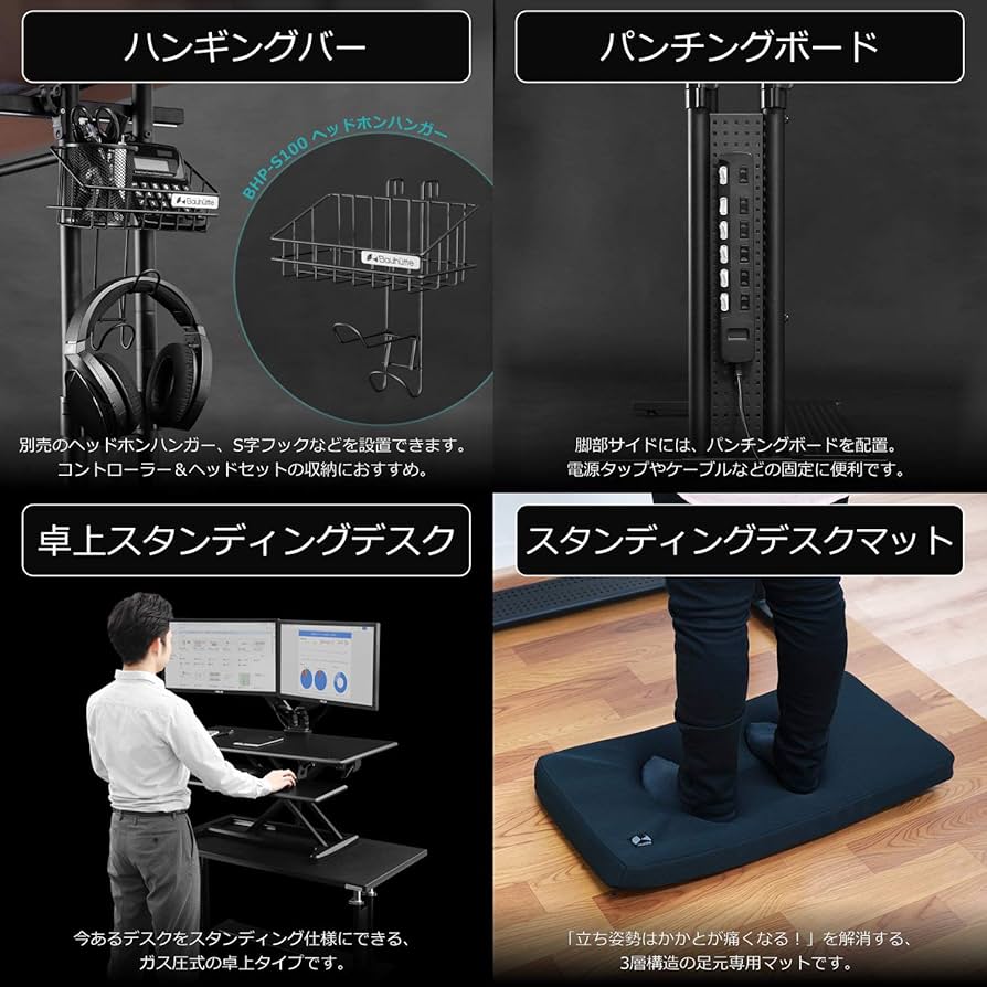 Amazon.co.jp: Bauhutte(バウヒュッテ) 昇降式 スタンディングデスク