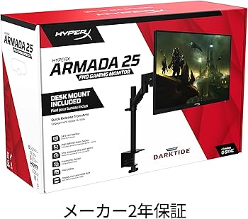 Amazon.co.jp: HyperX Armada 25ゲーミングモニター デスクマウント