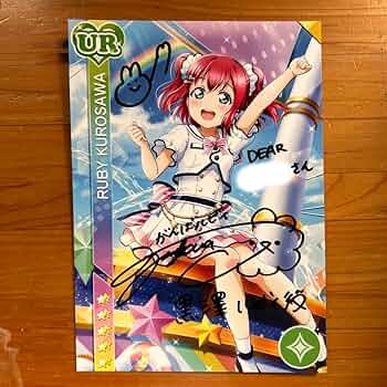 ヴァイスシュヴァルツ ラブライブ! おねぼうさん 黒澤 ルビィ SP おね