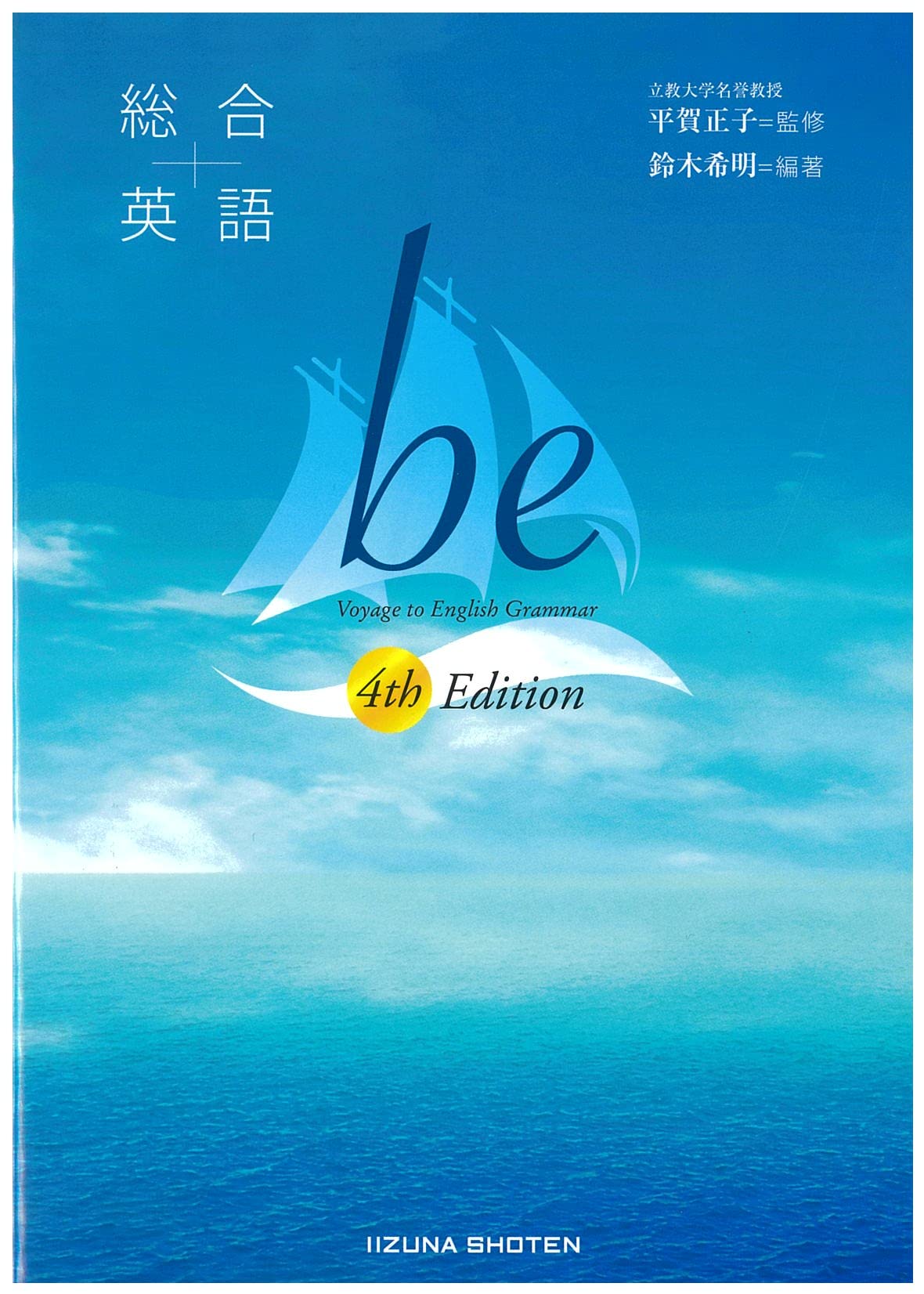 サンタ太郎】直観/Intuition [TMP] 英語2枚枚セット サンタ太郎】直観