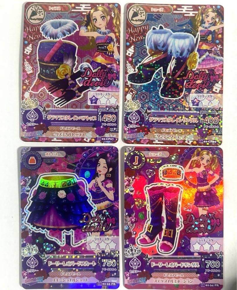 Amazon.co.jp: 旧アイカツカード ドーリーデビル 大地のの 白樺リサ