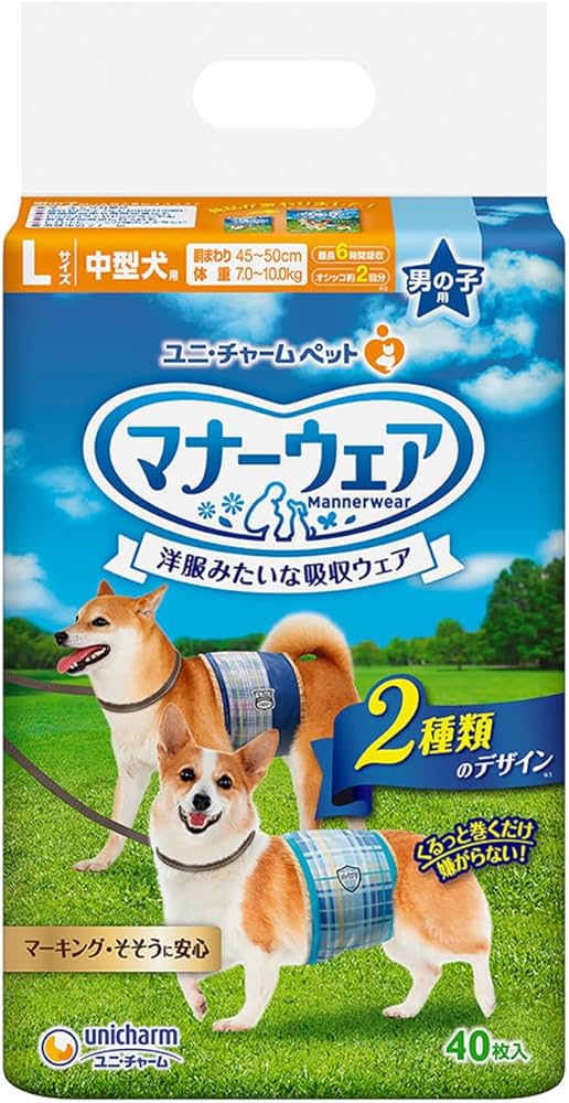 Amazon | マナーウェア 男の子用 Lサイズ 青チェック・紺チェック 40枚