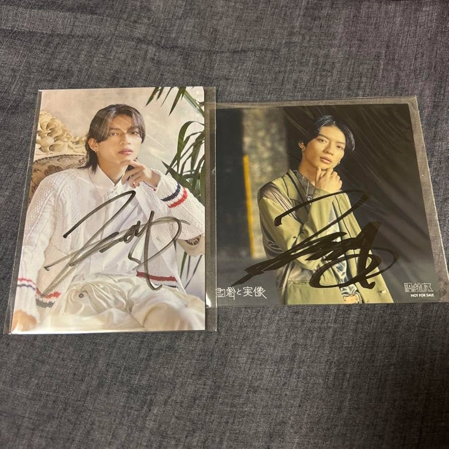 スタトレ 杢代和人 サイン