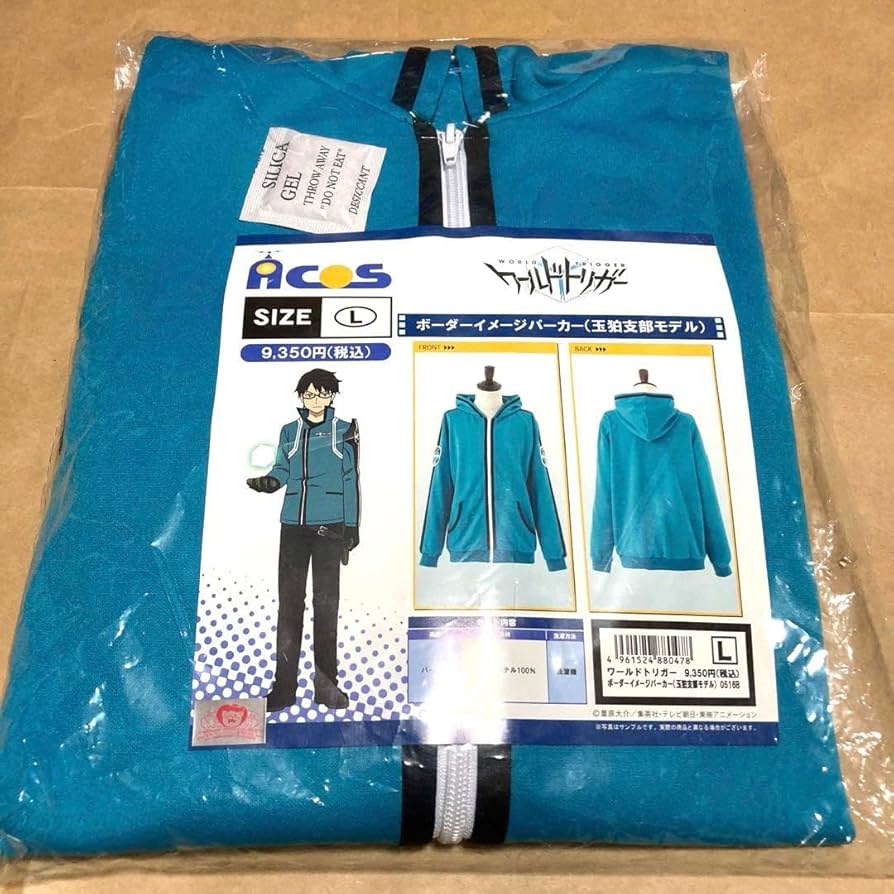 Amazon.co.jp: ACOS ワールドトリガー ボーダーイメージパーカー 玉狛