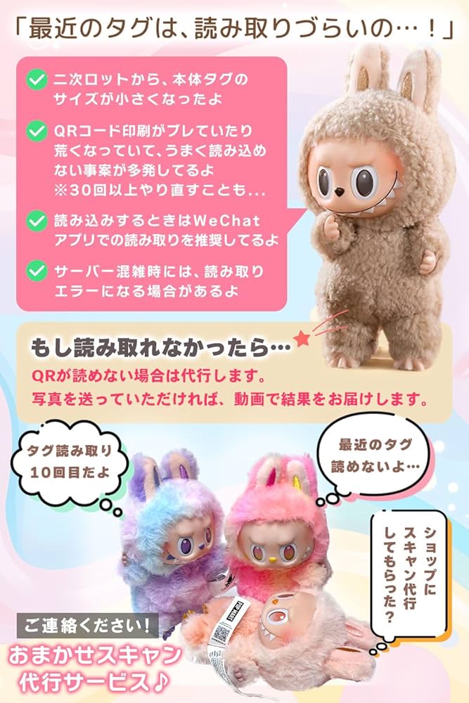 Amazon.co.jp: 【単品 正規品・未開封 】 POP MART THE MONSTERS