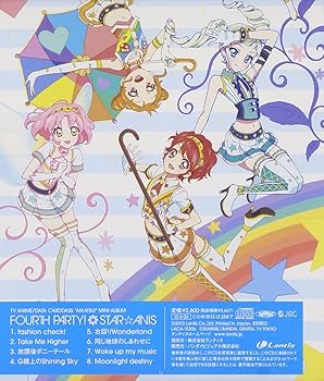 アイカツ STAR☆ANIS 【ヲ】 アイカツ STAR☆ANIS 【ヲ】 ほぼ原曲
