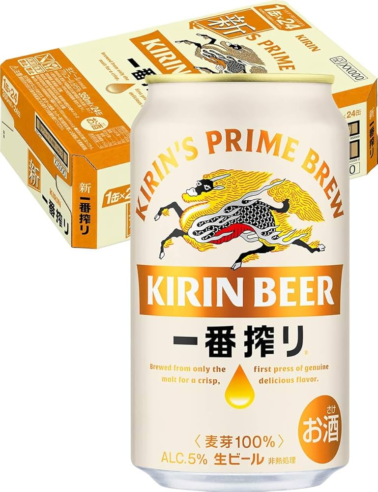 Amazon.co.jp: 一番搾り キリン ビール350ml×24本 生ビール : 食品