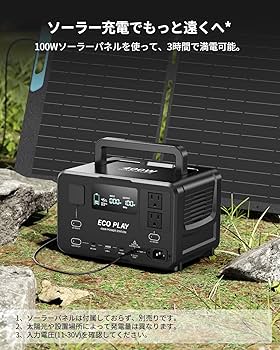 Amazon.co.jp: 【理想の軽量化を実現したデザイン】Eco Play EP400