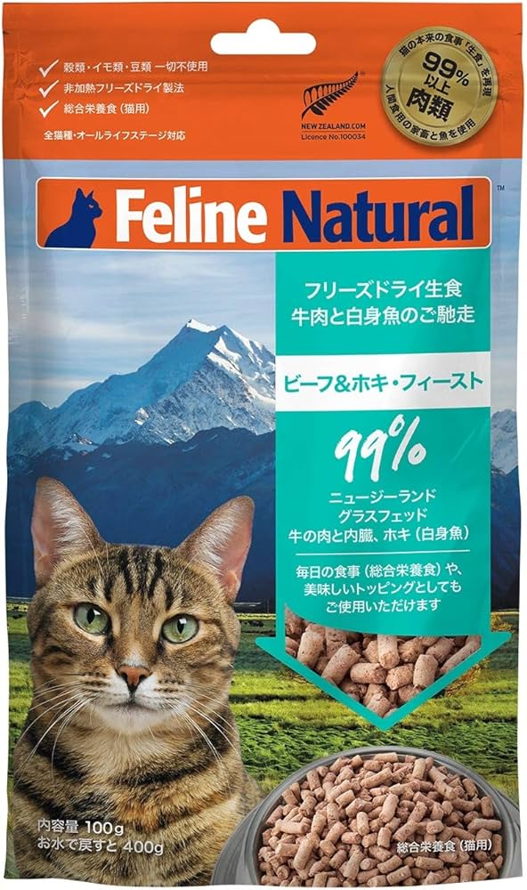 Amazon.co.jp: フィーラインナチュラル フリーズドライ キャットフード