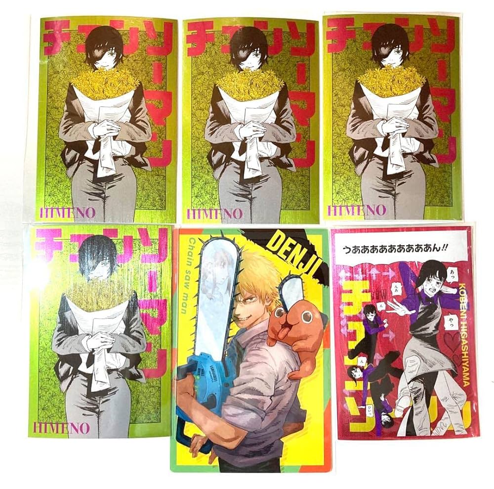 チェンソーマン 全巻購入特典 イラストカード 全巻収納BOX Amazon.co