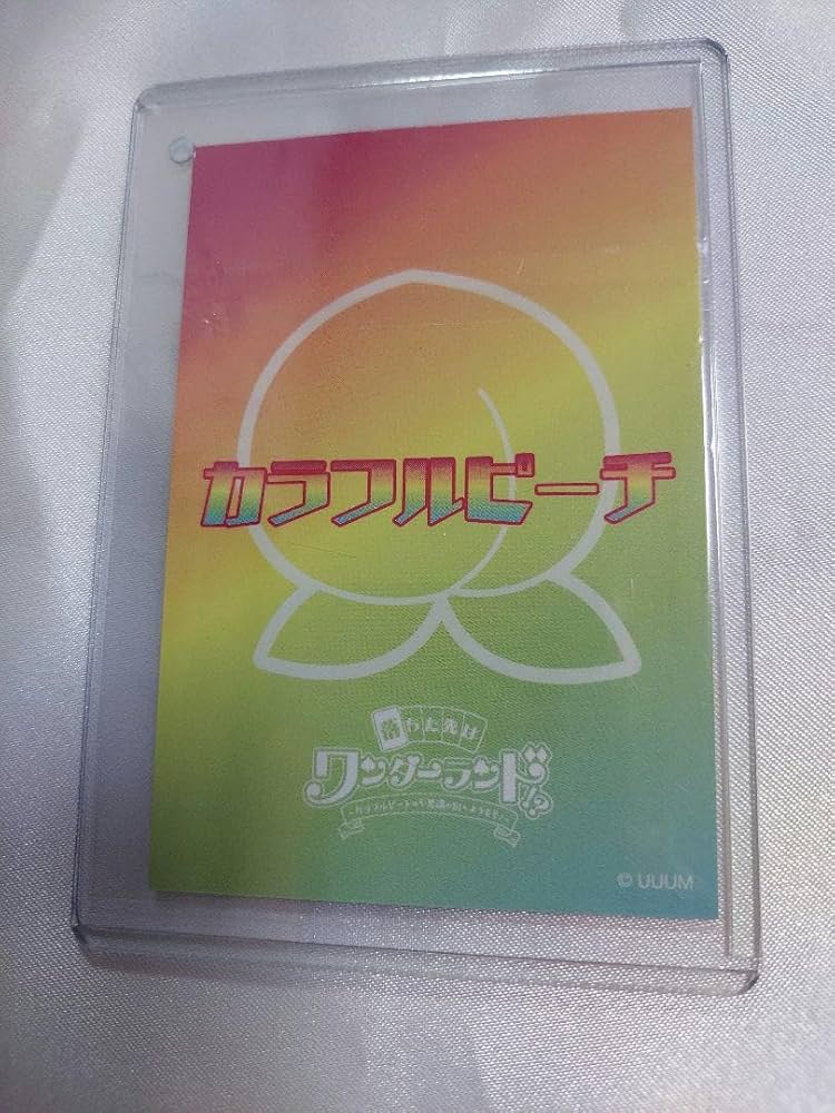 からぴち カラフルピーチ たっつん ぷぴぱサイン カラフルピーチ ぷぴ