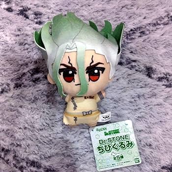 Amazon.co.jp: ドクターストーン DrSTONE ちびぐるみ ぬいぐるみ 石神