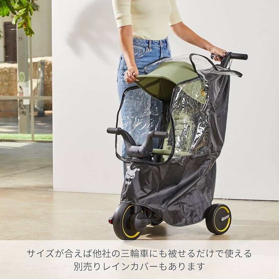 doona Liki Trike【世界最小折りたたみ三輪車】リキトライク カーキ