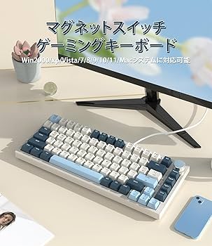 Amazon | MAMBASNAKE×ATTACK SHARK K85 ラピッドトリガー 搭載 有線 75