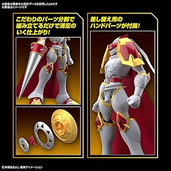 バンダイ デジタルモンスター デジモン デジモンアクセル デュークモン