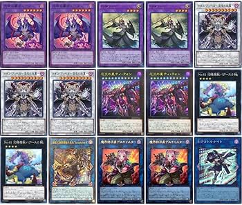 Amazon.co.jp: 【デッキ販売】 ラビュリンスデッキ 大会構築デッキ