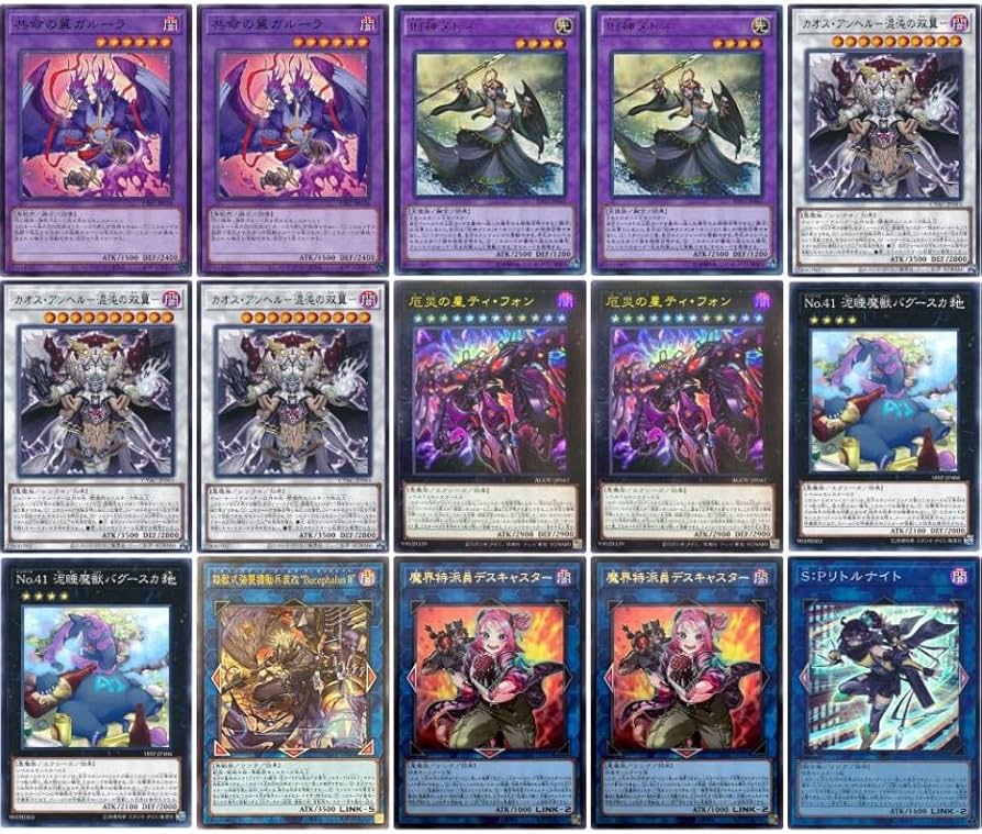 ラビュリンス デッキパーツ スリーブ付き Amazon.co.jp: 【デッキ販売