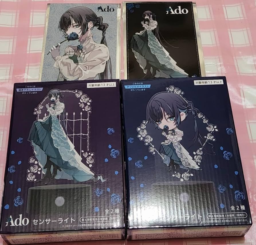 Amazon.co.jp: ado ラウンドワン限定 センサーライト付きアクリル