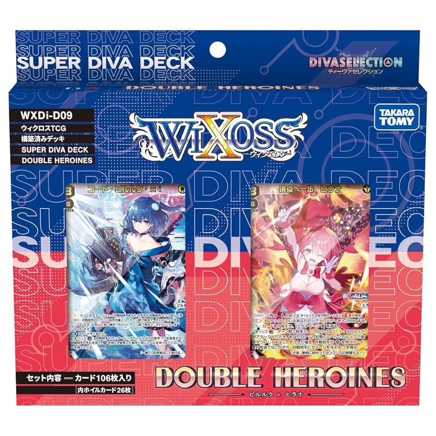 青白ライオネル デッキ 高レート 構築済みデッキ 青白ライオネル