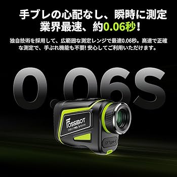 Amazon.co.jp: FOSSiBOT ゴルフレーザー距離計 C1000/C1000 PRO OLED赤