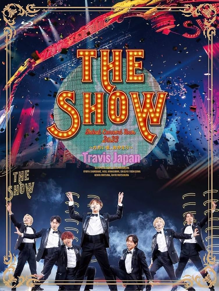 Amazon.co.jp: Travis Japan Debut Concert 2023 THE SHOW～ただいま