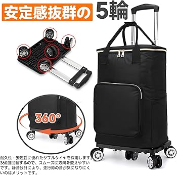 Amazon｜Leechatwin ショッピングカート 保冷機能付き 買い物カート