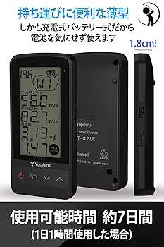 Yupiteru ゴルフスイングトレーナー GST-8 BLE ユピテル Yupiteru 正規