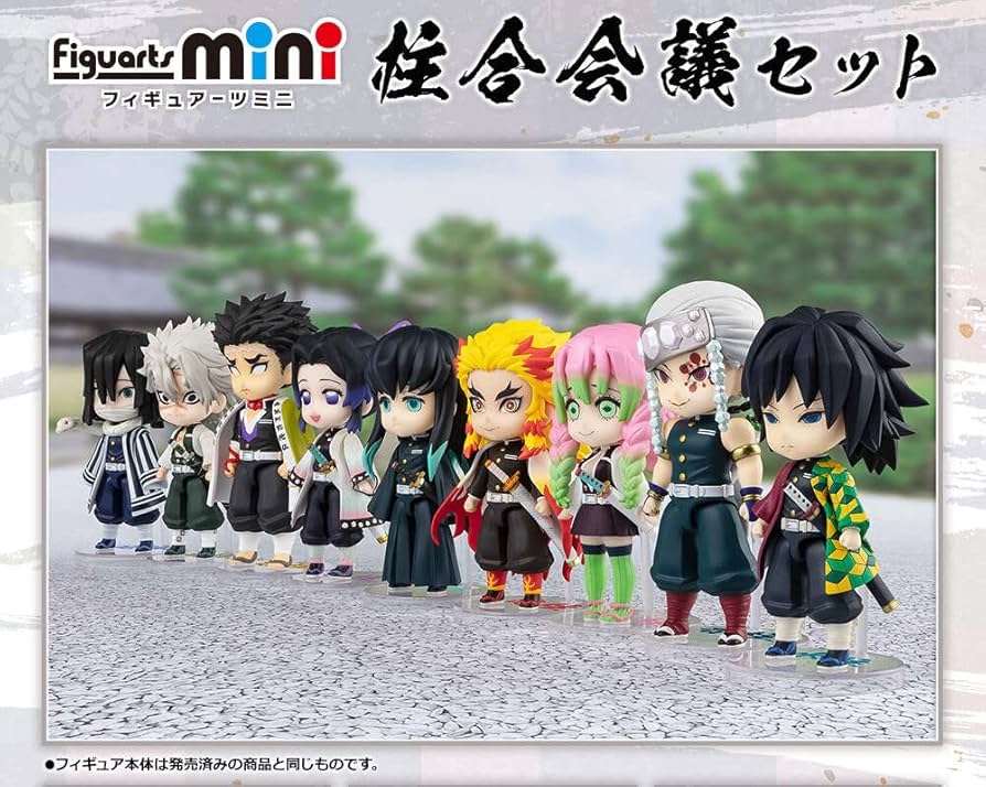Amazon.co.jp: 鬼滅の刃 Figuarts mini 柱合会議セット (冨岡義勇 胡蝶