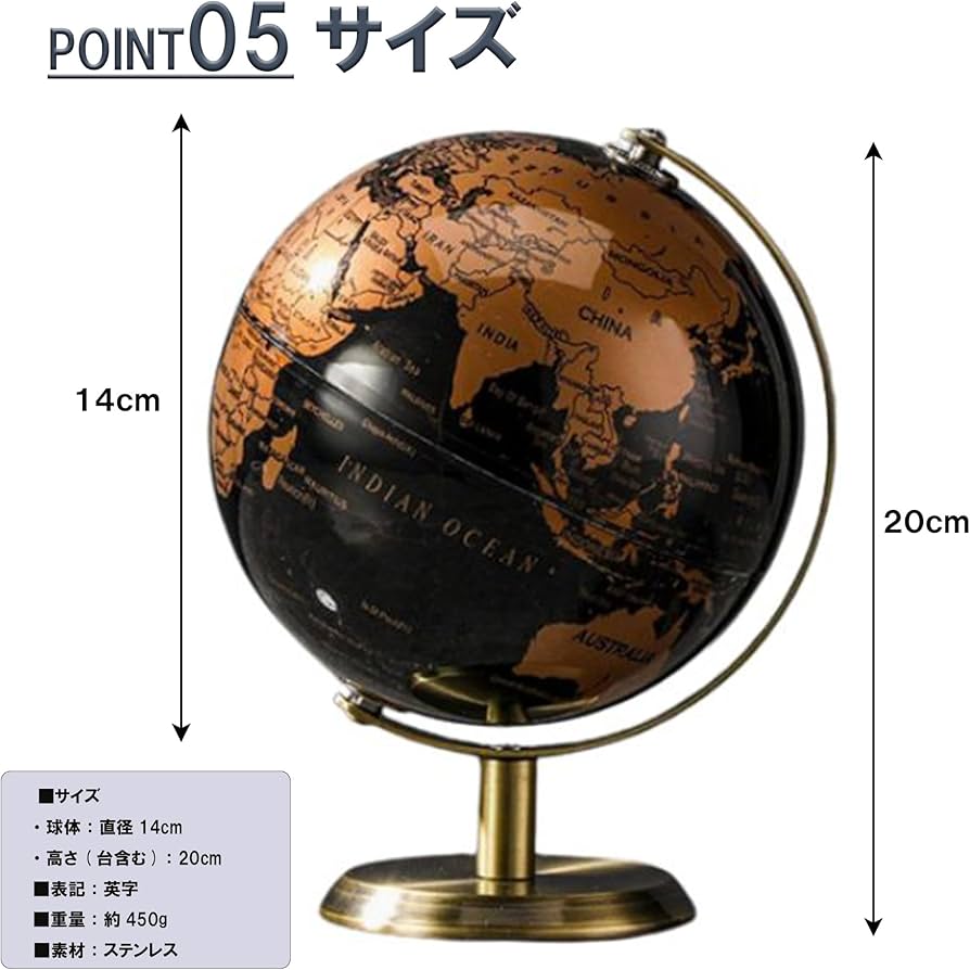 Amazon.co.jp: COMEMUGIYA インテリア 地球儀 英語表記 回転式｜高級