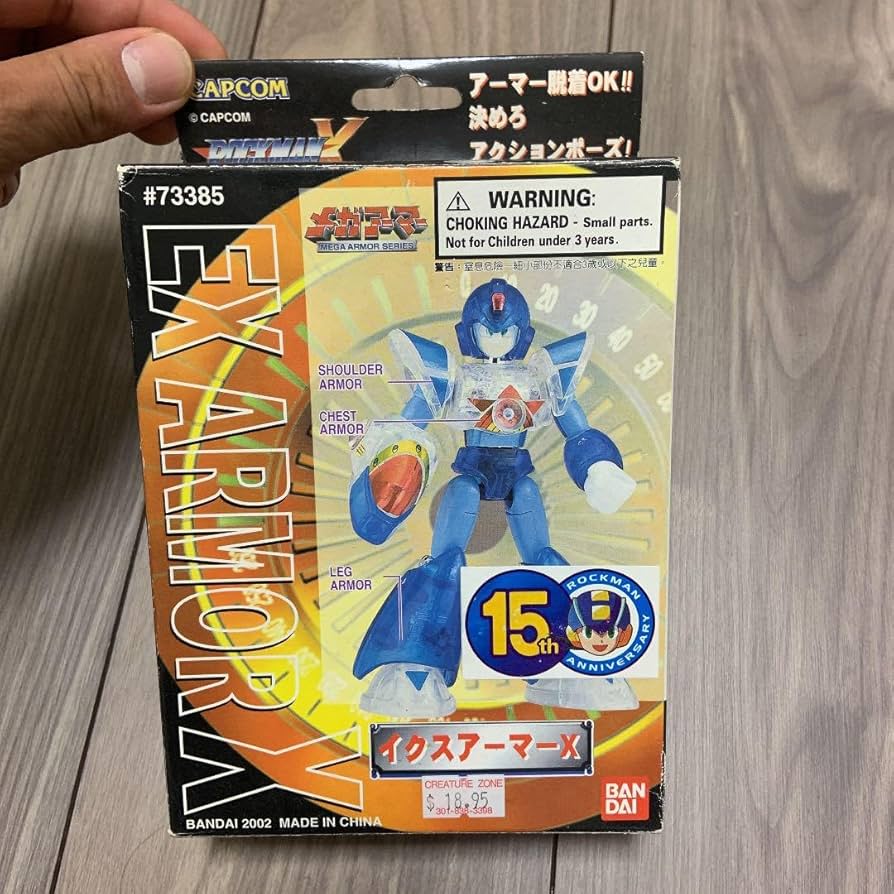 Amazon.co.jp: ロックマンX メガアーマー イクスアーマーX : おもちゃ