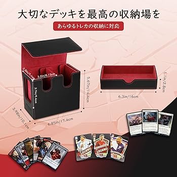 Amazon | MoKo デッキケース 統率者戦デッキケース トレカケース