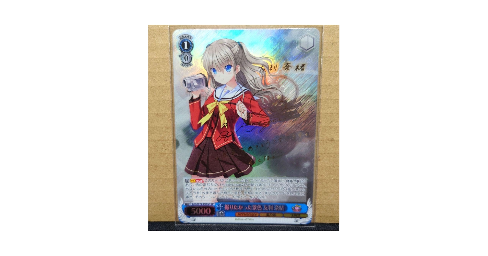 PSA10 撮りたかった景色 友利奈緒 Charlotte Key ヴァイスシュヴァルツ